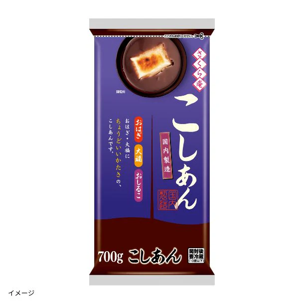 「さくら庵 こしあん」700g