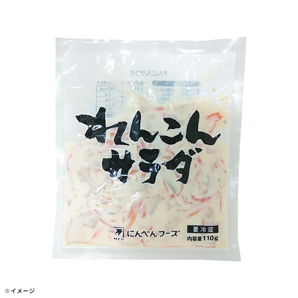 にんべんフーズ「れんこんサラダ」110g