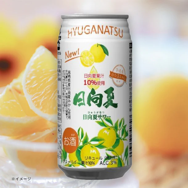「日向夏みかんサワー」350ml
