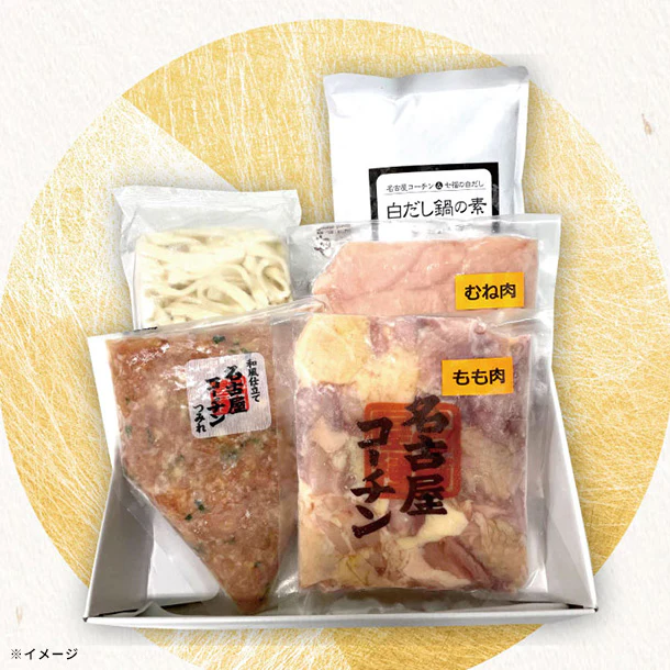 「名古屋コーチン水炊きセット(3~4人前)」 - Image 6