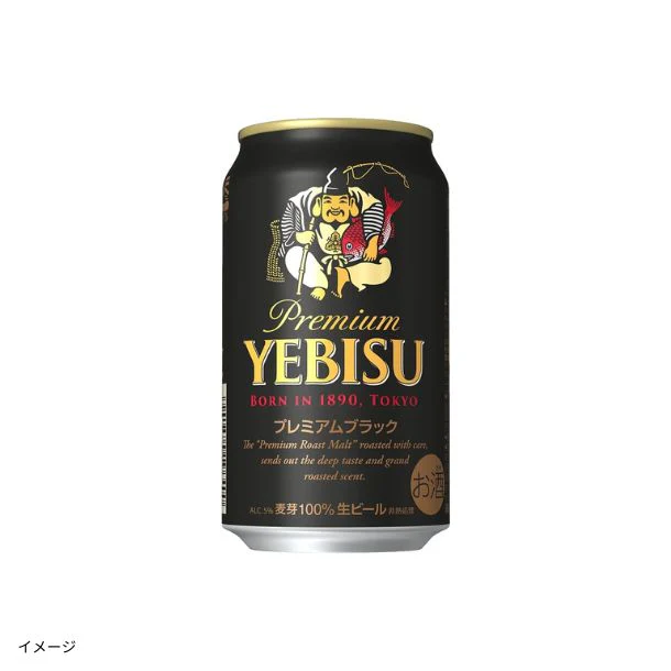 「サッポロエビス 4種の味わいセット(YBF3D)」 - Image 5