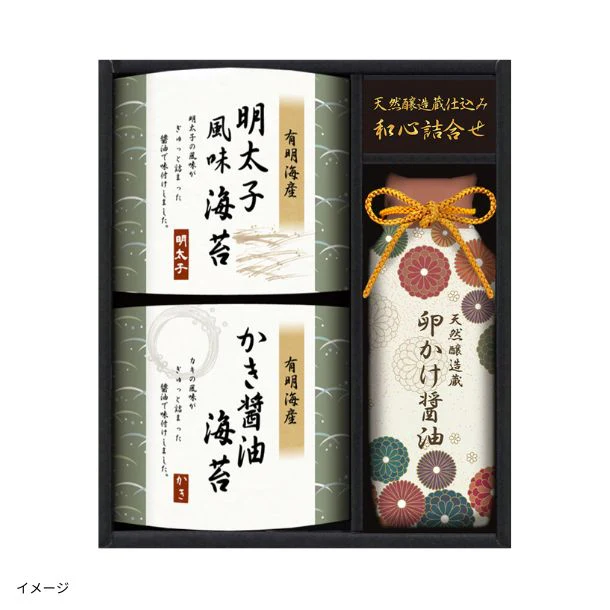 「伊賀越天然醸造蔵 和心詰合せ(SYGN-AE)」