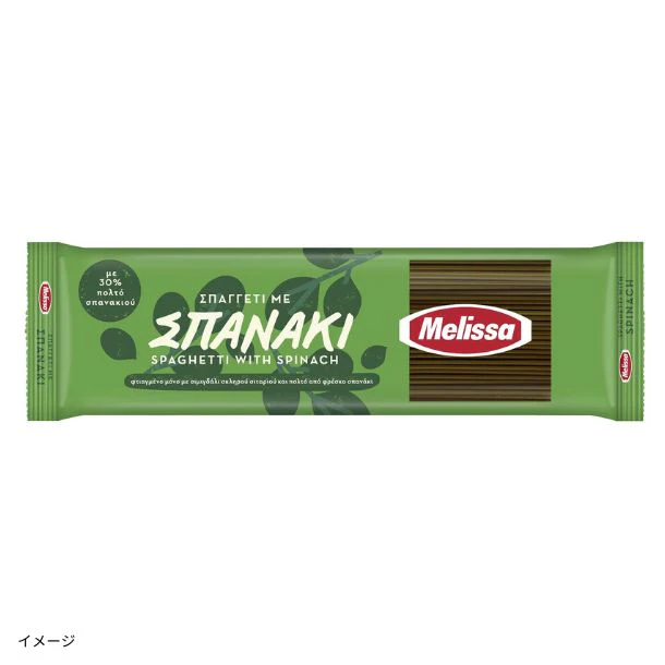 メリッサ「ベジタブルスパゲッティ ほうれん草30% 1.6mm」400g