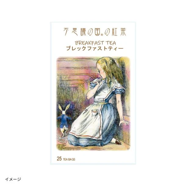 「不思議の国の紅茶 ブレックファーストティー（2g×25袋）」