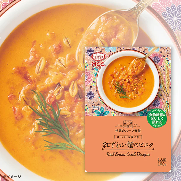 MCC「スーパー大麦入り 紅ずわい蟹のビスク」160g