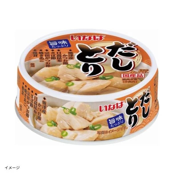 いなば「だしとり」70g