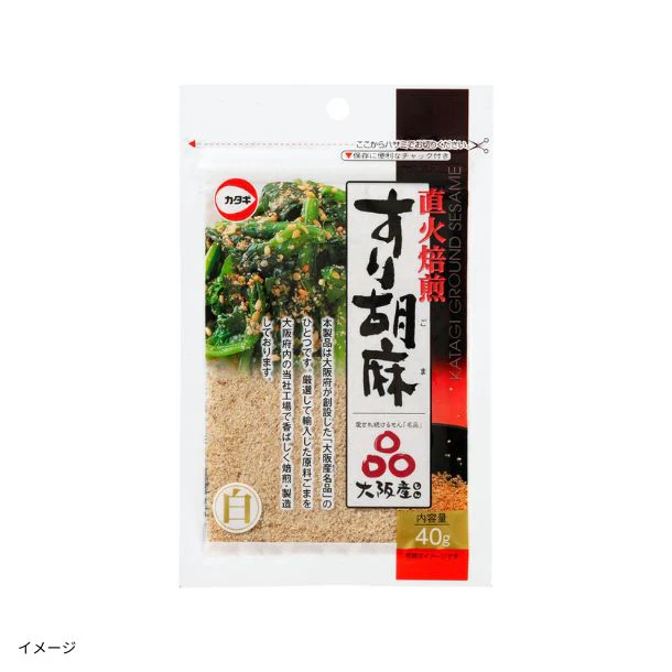 カタギ「直火焙煎 すり胡麻 白」40g