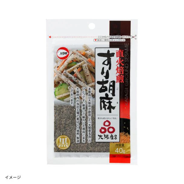 カタギ「直火焙煎 すり胡麻 黒」40g