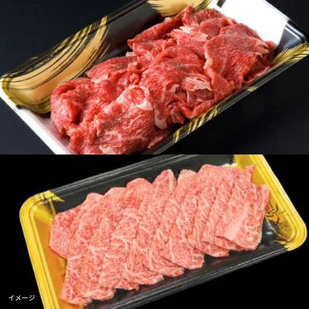 格之進「熟成肉お試し福袋セット」計8パック