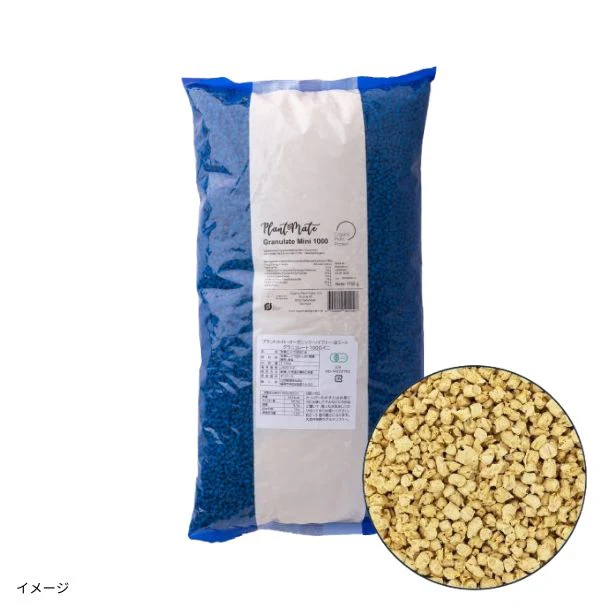 「プラントメイト・オーガニック・ソイフリー豆ミート グラニュレート1000ミニ」1.75kg