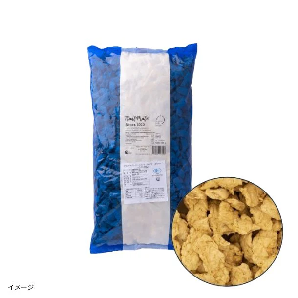 「プラントメイト・オーガニック・ソイフリー豆ミート スライス8020」1kg