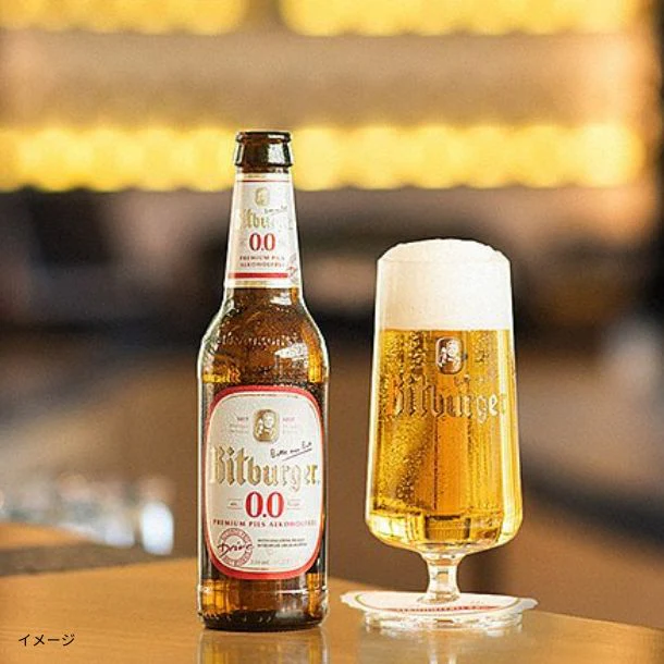 「ビットブルガー ドライヴ(ノンアルコールビール)」330ml
