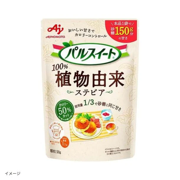 味の素「パルスイート 100%植物由来 ステビア」50g