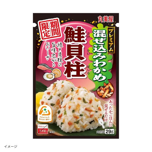 丸美屋「期間限定 プレミアム混ぜ込みわかめ 鮭貝柱」29g