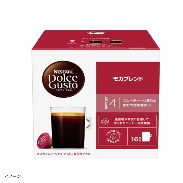 ネスカフェ「ドルチェグスト専用カプセル モカブレンド」16個入