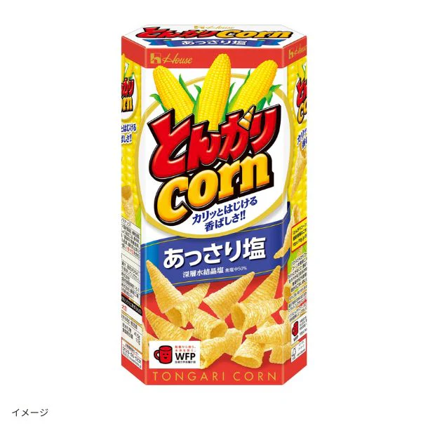 ハウス「とんがりコーン あっさり塩」68g