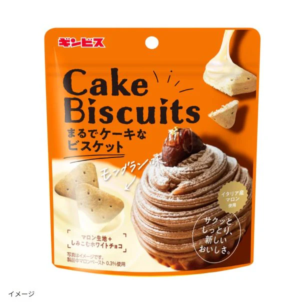 ギンビス「まるでケーキなビスケット モンブラン味」50g