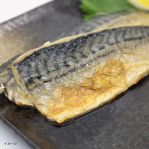 「すぐに食べられる!さばの塩焼き」120g