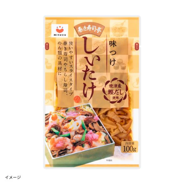「巻き寿司亭 味付けしいたけ」100g
