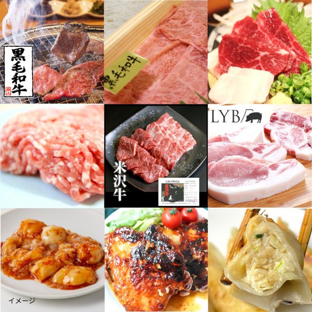 「肉福袋B 2kg以上5種類以上」