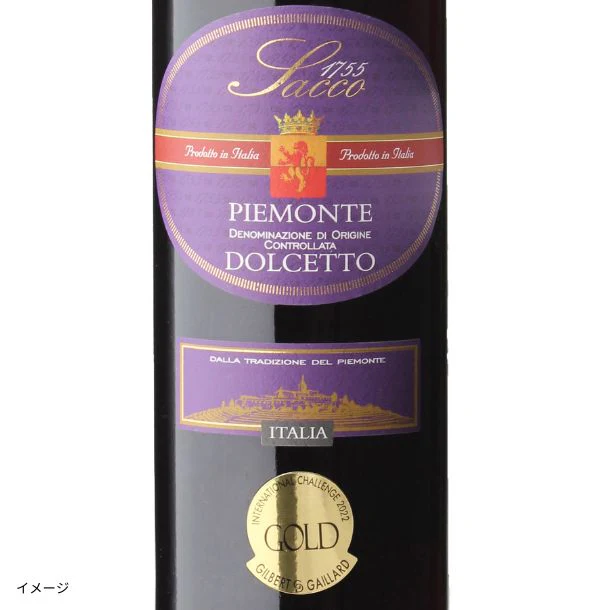 「イタリアワインの王様!高級ワインバローロ入り!赤・白・泡すべて楽しめるワインセット」750ml×4本 - Image 3