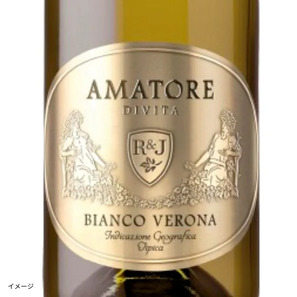 「イタリアワインの王様!高級ワインバローロ入り!赤・白・泡すべて楽しめるワインセット」750ml×4本 - Image 4