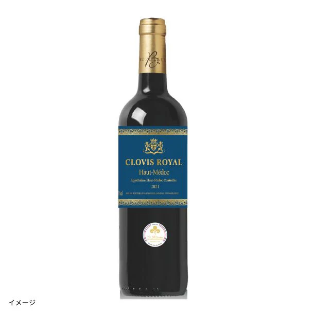 フランス産 赤「クロヴィス・ロワイヤル オー・メドック 2021」750ml