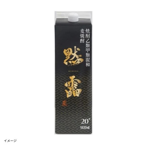 宗政酒造「麦焼酎 黙雷」1800ml
