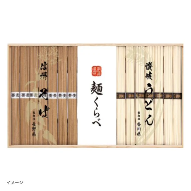 「信州そば・讃岐うどん詰合せ(CSU-30)」