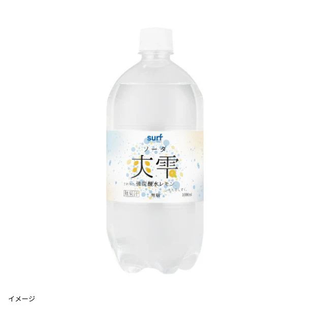 サーフビバレッジ「爽雫 強炭酸水 レモン」1L