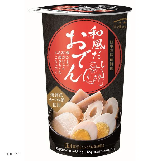 「おでん 和風だし」230g
