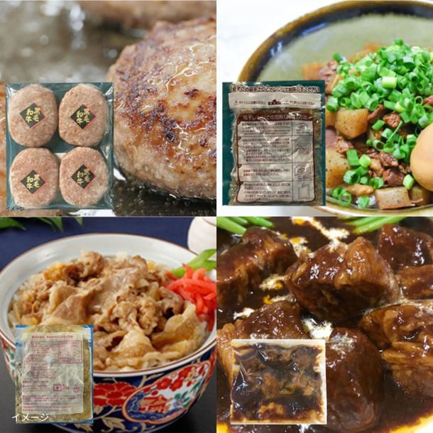 「牛肉問屋厳選！肉加工品4種 お試しセット A」