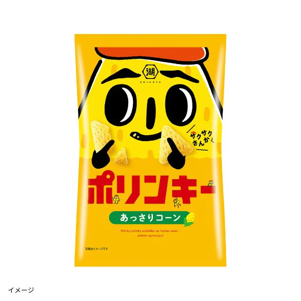 湖池屋「ポリンキー あっさりコーン」55g
