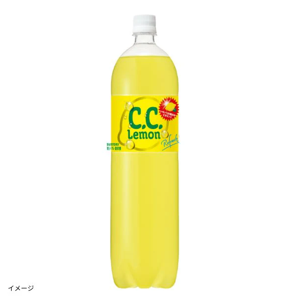 サントリー「C.C.レモン」1500ml