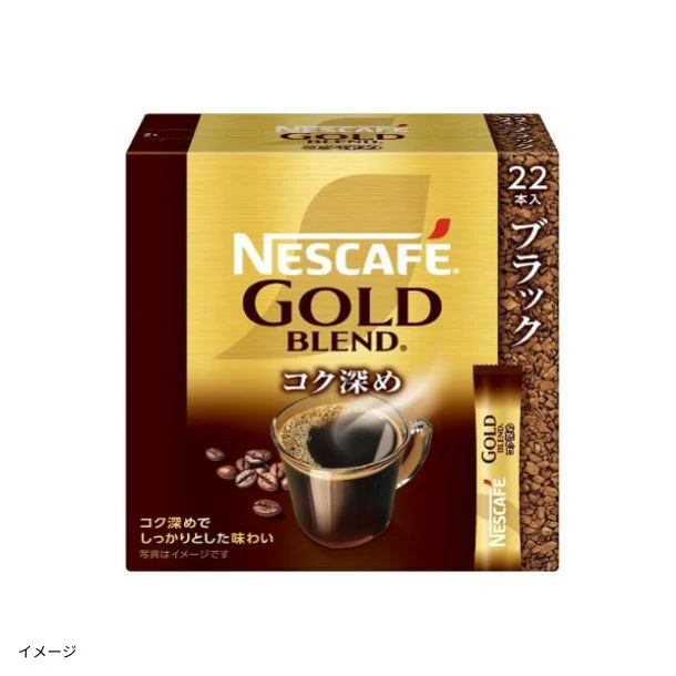 ネスカフェ「ゴールドブレンド コク深め スティックブラック」22本入
