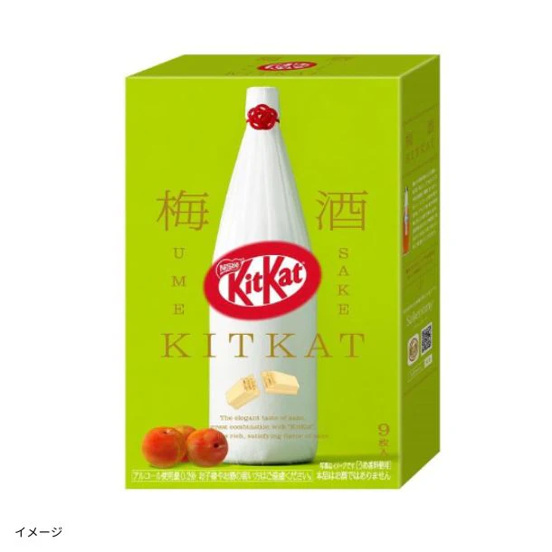 ネスレ「キットカットミニ 梅酒」9枚
