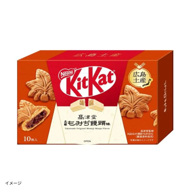 ネスレ「キットカット 高津堂元祖もみぢ饅頭味」10枚