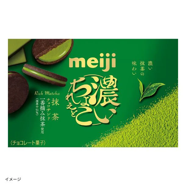 明治「濃いちょこれえと 抹茶チョコサンド」6枚