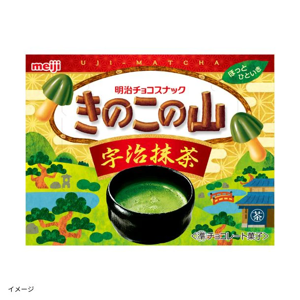 明治「きのこの山 宇治抹茶」64g