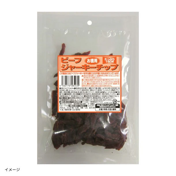 なとり「お徳用 ビーフジャーキーチップ」150g