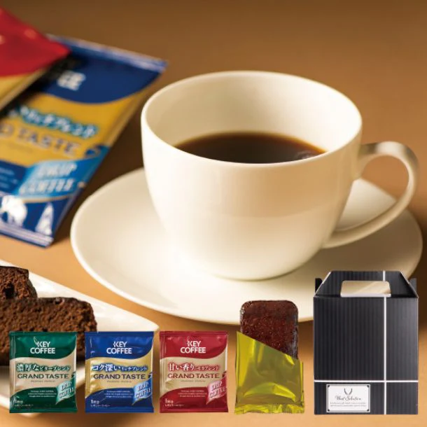 「ドリップコーヒー・チョコレートケーキセット(TCS-10)」