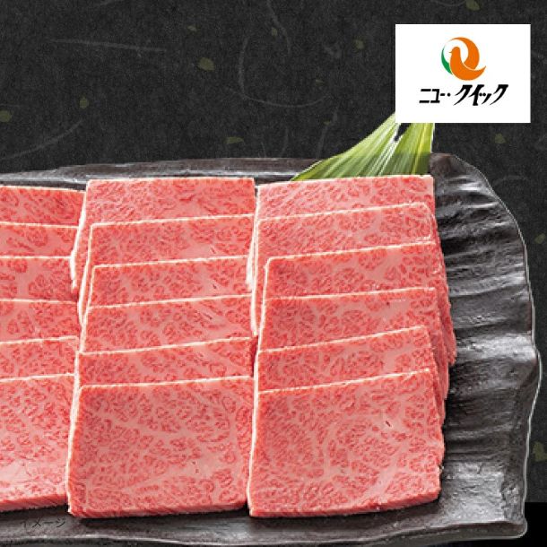 松阪牛「霜降り焼肉用」300g