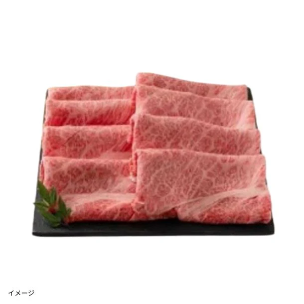 山形牛「霜降りすき焼用」400g
