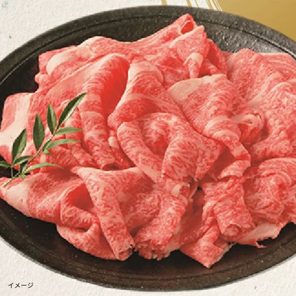 山形牛「切落し」500g