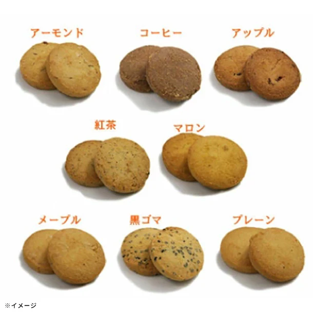 「BOXフラワーとお試しトリプルクッキー レッド」 - Image 4