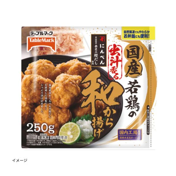 テーブルマーク「国産若鶏の和から揚げ」250g
