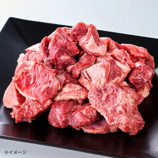 【Kuradashiオリジナル】モッタイナイビーフ 切り落とし&煮込み用セット 計1.5kg - Image 6