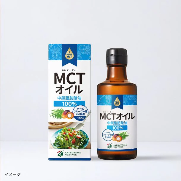 「勝山ネクステージ MCTオイル」165g - Image 2