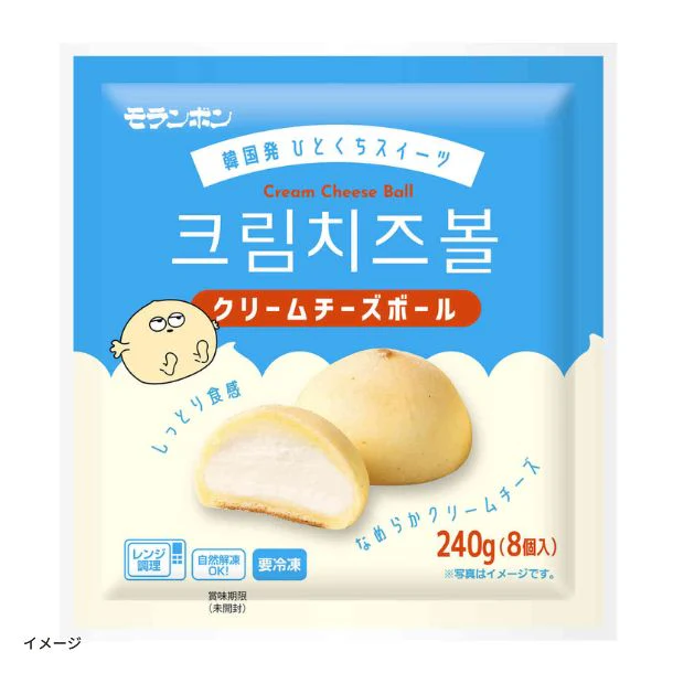 モランボン「クリームチーズボール」240g