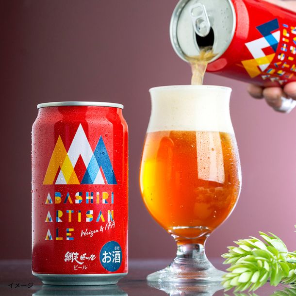網走ビール「ABASHIRI Artisan Ale」350ml